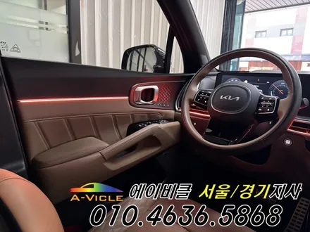 쏘렌토 순정 연동 엠비언트 아쉬웠던 광량을 업그레이드 했어요 에이비클 평택 / 과천, 안양, 군포