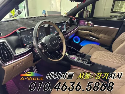 쏘렌토 하이브리드 순정 연동 엠비언트 에이비클 화성 / 과천, 안양, 군포