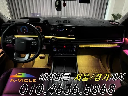 싼타페 MX5 엠비언트 없는 차량 실내 더 예쁘지는 방법 에이비클 광명 / 과천, 안양, 군포