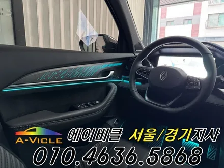 콜레오스 알핀 엠비언트 순정 연동 에이비클 화성 / 과천, 안양, 군포
