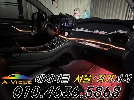 더뉴 싼타페 TM 엠비언트 순정 연동 커스텀 시공 에이비클 광명 / 과천, 안양, 군포
