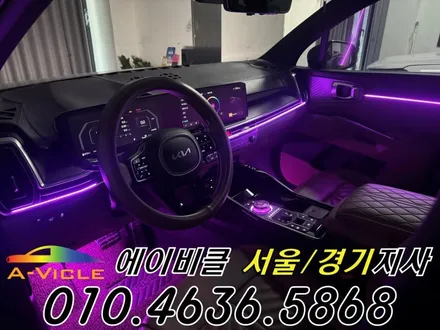 쏘렌토 엠비언트 순정 배선 손상 없는 무손상 시공 에이비클 서울 / 과천, 안양, 군포