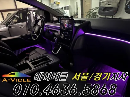 스타리아 3밴 엠비언트 맛집은 역시 에이비클 경기 / 과천, 안양, 군포