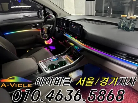 카니발 엠비언트 국산 기어다이얼 컵홀더 커스텀 튜닝 에이비클 경기 / 과천, 안양, 군포