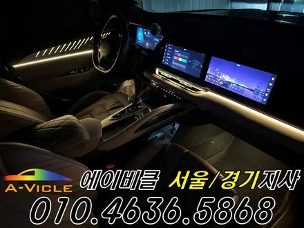 콜레오스 엠비언트 아이코닉 다양한 컬러 연출로 분위기 완성 에이비클 성남 / 과천, 안양, 군포