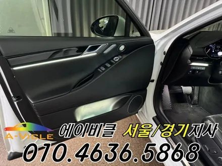 G80 엠비언트 순정 연동 미니 스피커 완성 에이비클 서울 / 과천, 안양, 군포