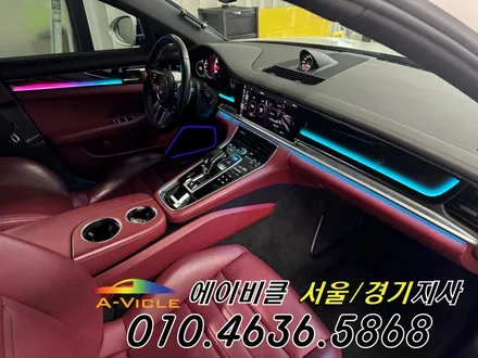 포르쉐 파나메라 순정 연동 무빙 컬러까지 14가지 색상 보세요 에이비클 광명 / 과천, 안양, 군포