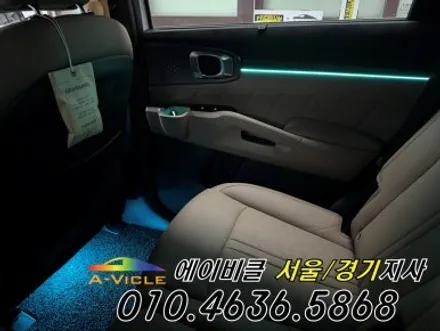 쏘렌토 엠비언트 라이트 순정 배선 손상 없는 에이비클 수원 / 과천, 안양, 군포