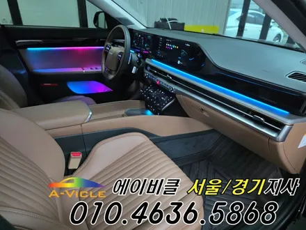 그랜저 GN7 순정 배선 손상 없는 엠비언트 시공 에이비클 성남 / 과천, 안양, 군포