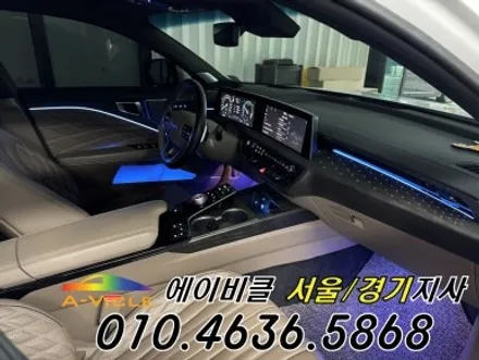 K8 순정 연동 엠비언트 은은한 풋등 까지 에이비클 화성 / 과천, 안양, 군포