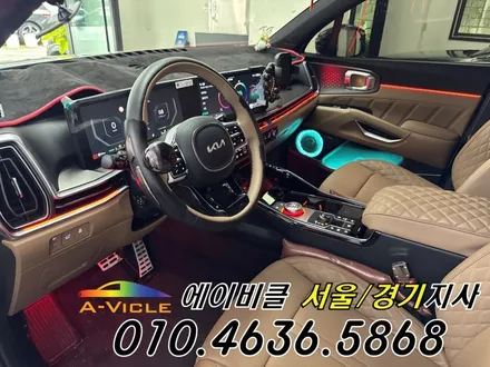 쏘렌토 하이브리드 순정 연동 엠비언트 에이비클 화성 / 과천, 안양, 군포