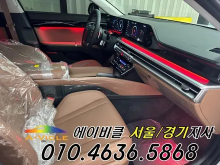 그랜저 GN7 엠비언트 실내 무드 조명 메뉴가 생겼어요 에이비클 안산 / 과천, 안양, 군포
