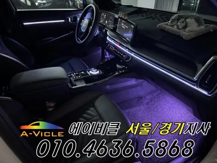 쏘렌토 엠비언트 순정 연동 내 차를 위한 실내 튜닝 에이비클 화성 / 과천, 안양, 군포