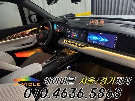 26년 신형 그랑 콜레오스 알핀 순정 연동 엠비언트 에이비클 서울 / 과천, 안양, 군포