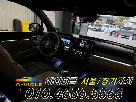 쏘렌토 MQ4 순정 연동 엠비언트 기어다이얼 국산 컵홀더 에이비클 시흥 / 과천, 안양, 군포
