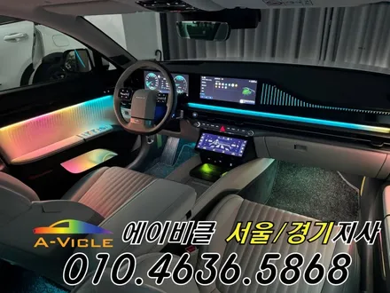 그랜저 GN7 순정 연동 엠비언트 인터랙티브 무드램프는 역시 에이비클 성남 / 과천, 안양, 군포