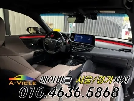 렉서스 ES300h 순정 연동 최초 엠비언트 에이비클 안산 / 과천, 안양, 군포