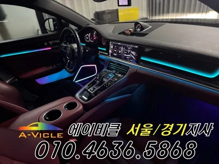 포르쉐 971 파나메라 순정 연동 최초 엠비언트 튜닝 에이비클 화성 / 과천, 안양, 군포