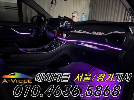 더뉴 싼타페 TM 엠비언트 순정 연동 커스텀 시공 에이비클 광명 / 과천, 안양, 군포