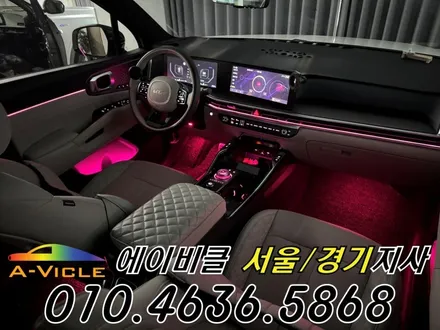 쏘렌토 엠비언트 은은한 순정 감성 실내 완성 에이비클 부천 / 과천, 안양, 군포