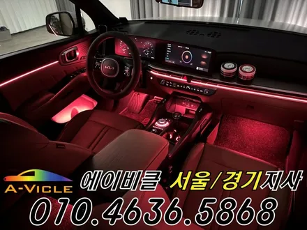 쏘렌토 엠비언트 순정 배선 손상 없는 튜닝 에이비클 부천 / 과천, 안양, 군포