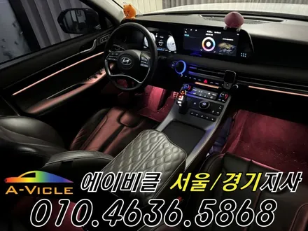 팰리세이드 엠비언트 순정 배선 손상 없는 비노출 퀄리티 에이비클 일산 / 과천, 안양, 군포