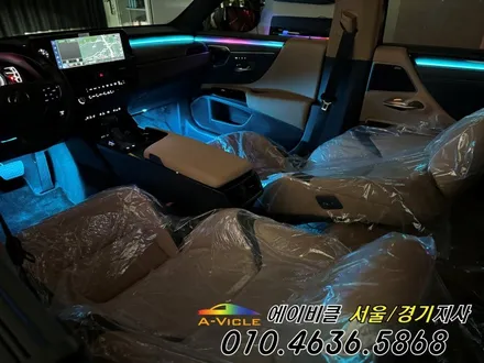 렉서스 ES300h 엠비언트 아직도 핸드폰 중국 앱으로보시나요 에이비클 서울 / 과천, 안양, 군포
