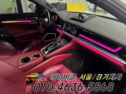 포르쉐 파나메라 순정 연동 무빙 컬러까지 14가지 색상 보세요 에이비클 광명 / 과천, 안양, 군포