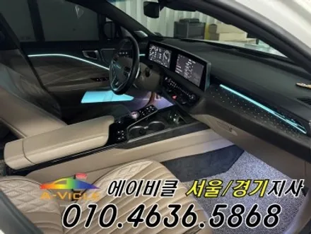 K8 순정 연동 엠비언트 은은한 풋등 까지 에이비클 화성 / 과천, 안양, 군포