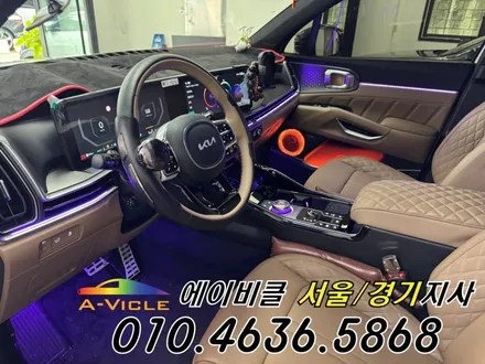 쏘렌토 하이브리드 순정 연동 엠비언트 에이비클 화성 / 과천, 안양, 군포