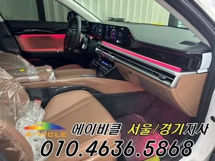 그랜저 GN7 엠비언트 실내 무드 조명 메뉴가 생겼어요 에이비클 안산 / 과천, 안양, 군포