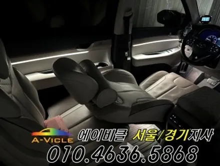 팰리세이드 순정 연동 엠비언트 신형 부럽지 않습니다 에이비클 광주 / 과천, 안양, 군포