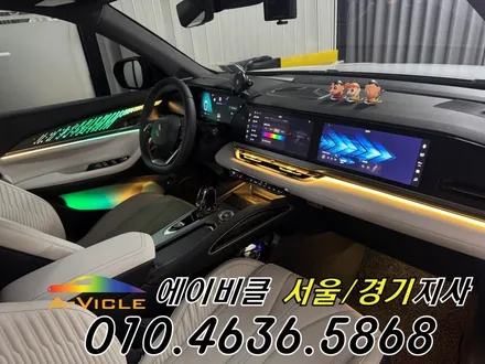 26년 신형 그랑 콜레오스 알핀 순정 연동 엠비언트 에이비클 서울 / 과천, 안양, 군포