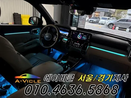 쏘렌토 MQ4 순정 연동 엠비언트 기어다이얼 국산 컵홀더 에이비클 시흥 / 과천, 안양, 군포