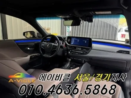 렉서스 ES300h 순정 연동 최초 엠비언트 에이비클 안산 / 과천, 안양, 군포