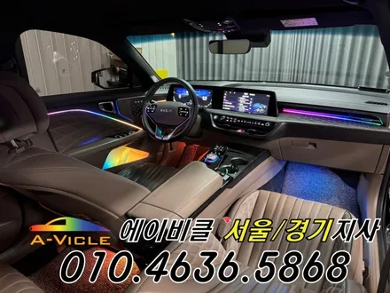 K8 GL3 순정 연동 최초 무손상 엠비언트 튜닝 에이비클 성남 / 과천, 안양, 군포