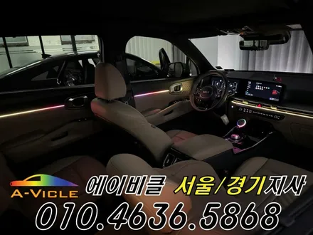 쏘렌토 순정 배선 손상 없는 무손상 순정 연동 엠비언트 튜닝 에이비클 인천 / 과천, 안양, 군포
