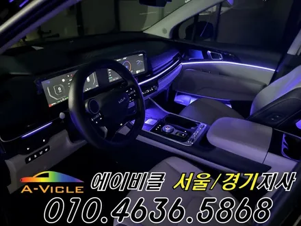 카니발 순정 연동 엠비언트 시공비 할인 꿀팁 에이비클 광명 / 과천, 안양, 군포