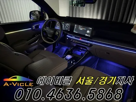 26년형 쏘렌토 X라인 실내 튜닝 순정 연동 엠비언트 에이비클 인천 / 과천, 안양, 군포