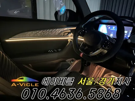 그랑 콜레오스 알핀 순정 연동 엠비언트 튜닝 에이비클 화성 / 과천, 안양, 군포