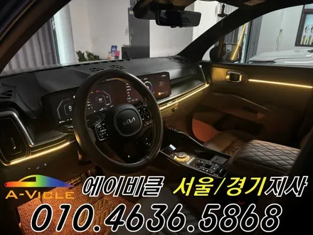 쏘렌토 엠비언트 순정 배선 손상 없는 무손상 시공 에이비클 서울 / 과천, 안양, 군포