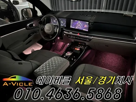 쏘렌토 엠비언트 은은한 순정 감성 실내 완성 에이비클 부천 / 과천, 안양, 군포