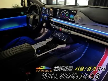 그랜저 GN7 택시 손잡이 안 보여 불편하셨죠? 에이비클 듀얼 엠비언트 시공으로 해결 서울 / 과천, 안양, 군포