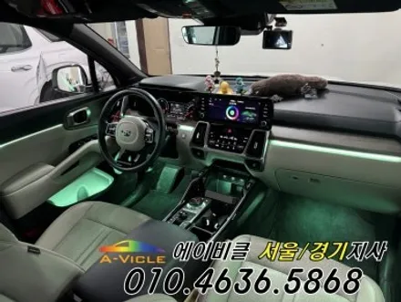 쏘렌토 MQ4 아쉬웠던 실내 에이비클 엠비언트 180 체인지 광명 / 과천, 안양, 군포