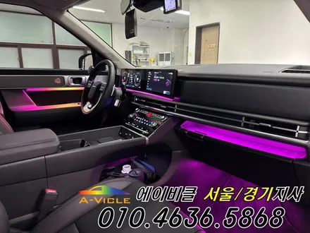 싼타페 MX5 엠비언트 없어도 다 됩니다 에이비클 광명 / 과천, 안양, 군포