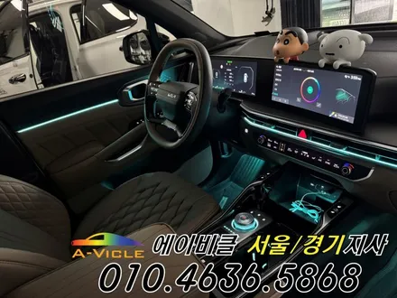 26년 쏘렌토 하이브리드 순정 연동 엠비언트 에이비클 경기 / 과천, 안양, 군포