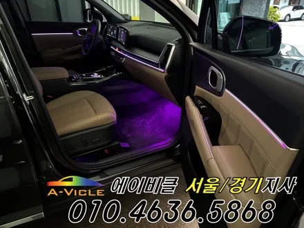 쏘렌토 순정 엠비언트 딱 내가 원하는 기어다이얼 무드등 에이비클 성남 / 과천, 안양, 군포
