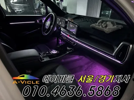 쏘렌토 엠비언트 순정 연동 내 차를 위한 실내 튜닝 에이비클 화성 / 과천, 안양, 군포