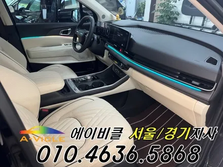 카니발 페리 하이리무진 순정 연동 엠비언트 튜닝 에이비클 광명 / 과천, 안양, 군포