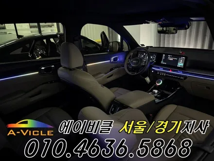 쏘렌토 순정 배선 손상 없는 무손상 순정 연동 엠비언트 튜닝 에이비클 인천 / 과천, 안양, 군포